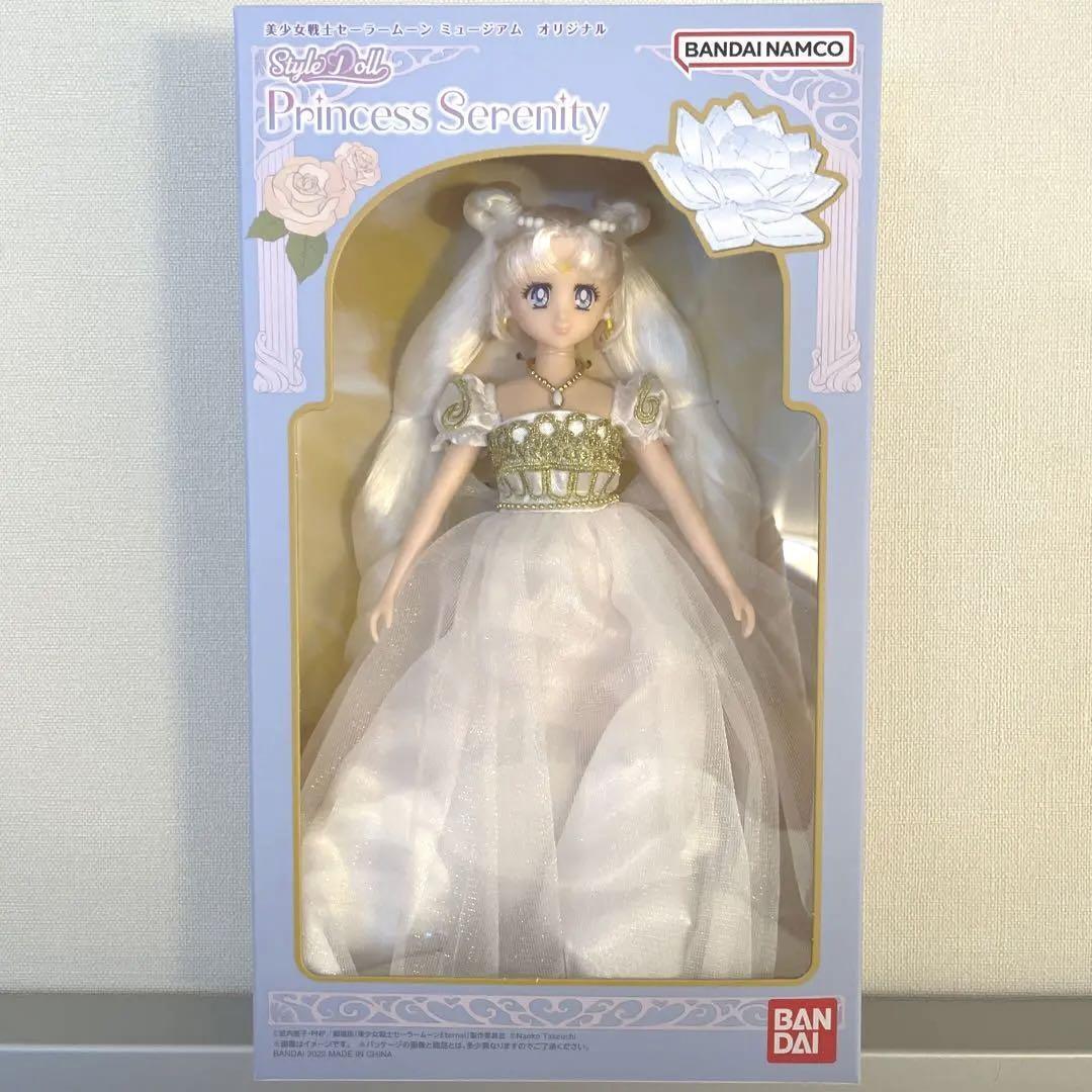 Sailor Moon Museum Limited Style Doll Figure Princess Serenity Bandai Japan