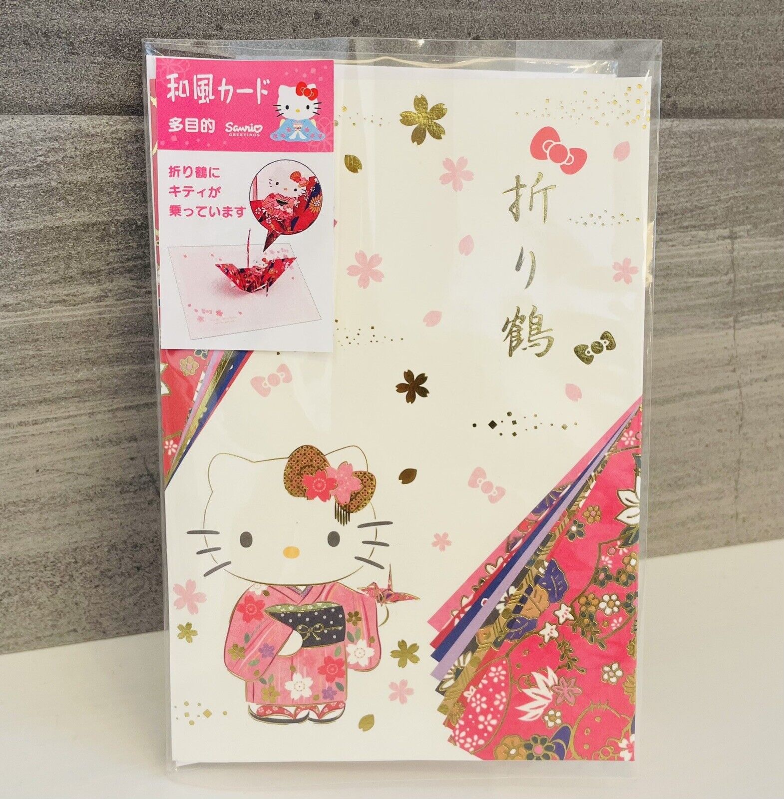 Sanrio Hello Kitty Greeting Card Origami Crane Kimono♡Japanese Style