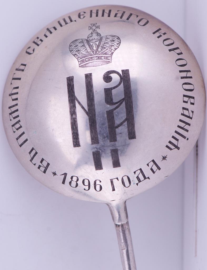 Imperial Tsar's Era Faberge Silver Spoon for Tsar Nicholas II Coronation c1896