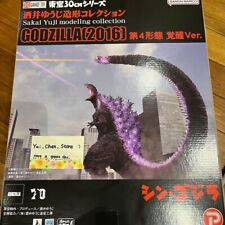 Toho 30cm Series Yuuji Sakai Godzilla 2016 4th Form Awaken Ver no light picture