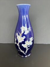 1948-1952 B&G (Bing & Grondah)cobalt blue vase. very rare. picture