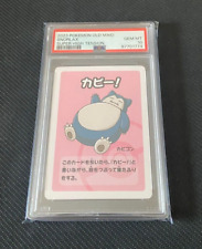 Pokemon Card PSA 10 Graded - Snorlax - JAPANESE Old Maid Super High Tension picture