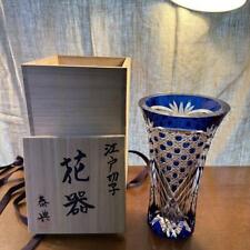 Edo Kiriko Vase by Yasunori Kimura Glass w/ Wooden Box picture