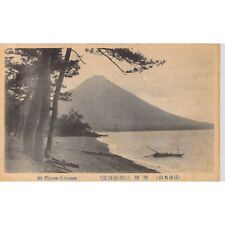 Vtg Postcard Mt Kaimon Satsuma Japan Divided Back Unposted picture
