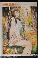 toi8 (Maoyu Artist) Art Works Book: The Recollection City 