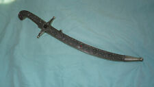 Curved Sword with Decorative Scabbard picture