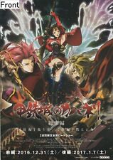 Kabaneri of the Iron Fortress Promotional Poster Type B picture