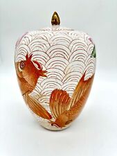 Large Porcelain Hand-Painted Orange Koi Ginger Jar w/lid China & Macau 12.5” picture