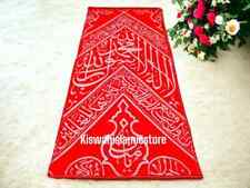 Certified red inside kiswa kaaba piece for home decor holy kabah cloth 50cm×30cm picture