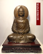 13'' China Tibetan Buddhism Gandhara Style Shakyamuni Buddha Bronze Statue picture