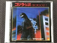 Godzilla Legend Chronology 1 picture
