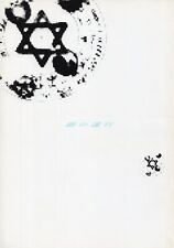 Doujinshi Book Worm/Yukiji Pass (Kanoe/Fuyuyuki) Long Road *Joint Magazine (... picture