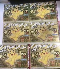 1x Pokemon Japanese CoroCoro Sticker Gold Plated - Pikachu Gold Suit Nov 2020 picture