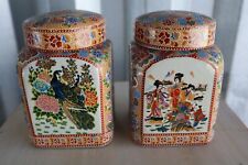 VTG Ceramic Japanese Chinoiserie Tea/ Ginger Jars, square/textured Set of 2. picture