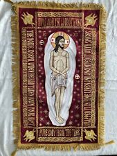 Orthodox church embroidered shroud picture