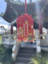 Omamori charm - Charm For Good Luck- Red - Lotus Flower picture