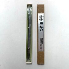 Kisaku Marking Knife Japanese Kiridashi Kogatana 12mm / 190mm White Stel W/ Box picture