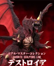 NEW Real Master Collection FAVORATE SCULPTORS LINE Destroyah Complete Body Japan picture