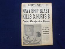 1973 FEB 6 NEW YORK DAILY NEWS NEWSPAPER - NAVY SHIP BLAST KILLS 3 - NP 6450 picture
