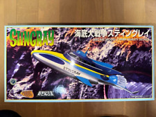 Stingray Diecast Model Stand 2005 Enterprise Product Aoshima Thunderbirds picture