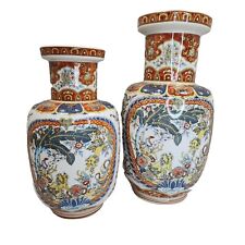 Pair Ardalt Chinoiseri Vases Vtg 70s 80s Ceramic Porcelain Foo Dog Italy 12