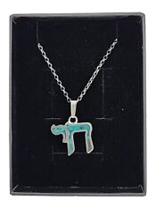 Judaica Sterling Silver Eilat Stone Chai Pendant Necklace w/19.7