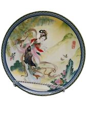 Imperial Jingdezhen Beauties Of The Redmansion Porcelain Plate picture
