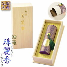 [Vintage Japan Item] Gift Incense Luxury Choice Zhulixiang Jureikou Agarwood Box picture