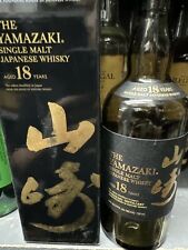 The Yamazaki Aged 18 Years Japanese Single Malt Whisky - EMPTY bottle and box picture