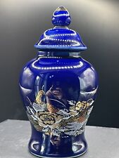 Cobalt Blue Gold Trim Ginger Jar Vase Urn Japan Kutani Flowers Birds Vintage picture