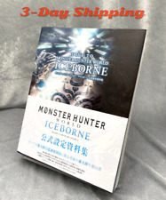 Dive To Monster Hunter World ICEBORNE Official Design Works Game Art Book New JP picture