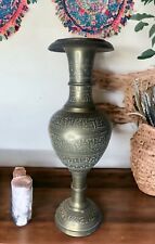 Huge Solid Brass Vintage Bohemian Style Vase 21.5” Tall Brass Floor Vase picture