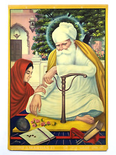 India 50's Sikh Print GURU AMARDAS JI. Artist- K P Sivam 13in x 19in (11532) picture