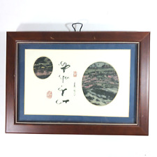 Chinese Jasper Picture Scholar Dream Stone Framed picture