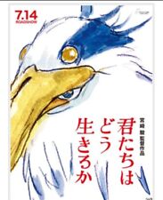 The Boy and the Heron Original B2 Poster Studio Ghibli Movie Hayao Miyazaki NEW picture