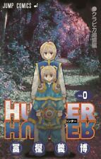 HUNTER x HUNTER Vol.0 Theater Limited Anime Comic Manga Japan SHUEISHA picture