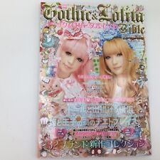 Gothic & Lolita Bible Vol.36 Book w/ Handmade Accessories Pattern Japan 2010 picture