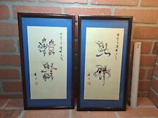 Vintage Chinese Rainbow Calligraphy With Certificates The Peak Tower Hong Kong picture