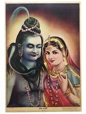 India Vintage Print LORD SHANKAR & PARVATI . Bhuralal Nathdwara 10in x 14in picture