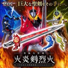 Kamen/Masked Rider Saber Ultimate Great Sword Emblem Set figure toy BANDAI Anime picture
