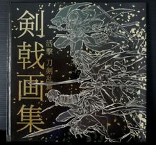 Katsugeki/Touken Ranbu Kengeki Gashuu (Art Book) - from JAPAN picture
