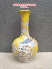 antique Qing Dynasty Porcelain vase picture