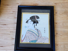 Kitagawa Utamaro Woodblock? Print Framed Japanese Daughter Blowing Poppin Vtg picture