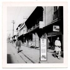 Korea Korean War Inchon Photography Studio Street Scene Vintage Snapshot Photo picture