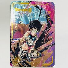 Dragonball Heroes Premium Foil Holographic Character Card - Fasha picture