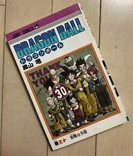 Dragon Ball vol.30 1st Edition Akira Toriyama Manga USED Rear Japanese Comic picture