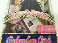 TAKARA Jenny Calendar Girl June Home Economics 2nd year Zion Doll  Japan picture