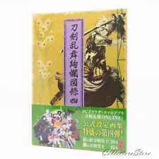 Touken Ranbu Kenran Zuroku Vol. 4 Art Book (AIR/DHL) picture