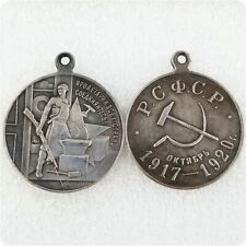 Russia Russian Medal anniversary of the October Revolution 1917-1920 RSFSR A104 picture