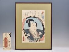 Authentic Work Utagawa Toyokuni Iii, Kunisada I, Large Format, Ukiyo-E, Genuine picture